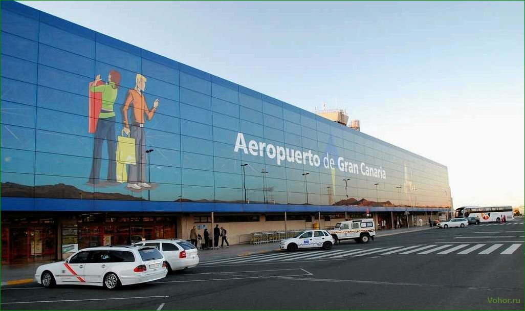 Прокат автомобилей в аэропорту Гран-Канарии