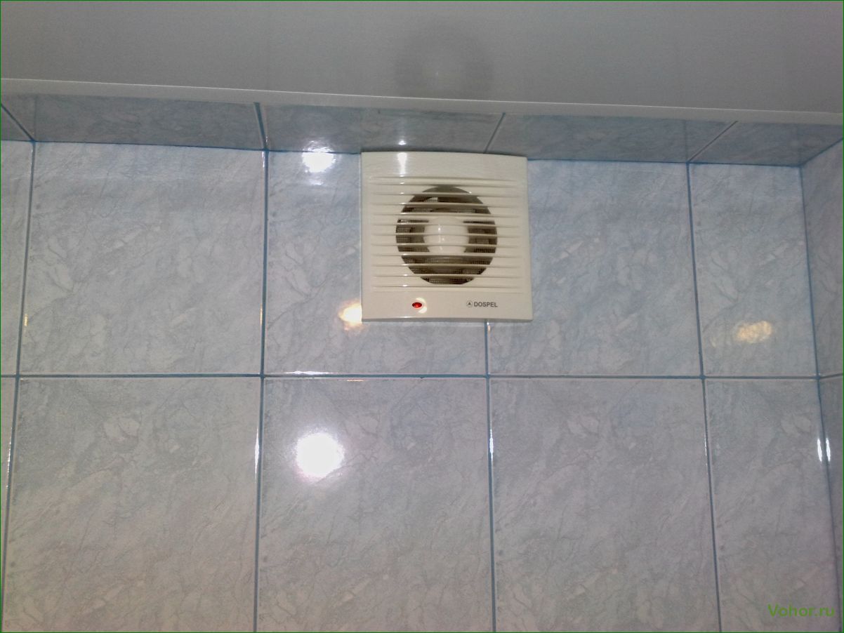 Вентилятор для ванной: выбор и установка
