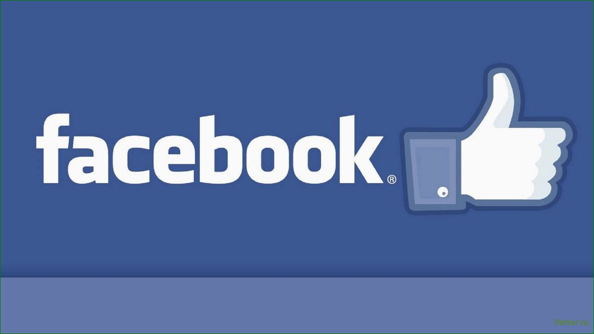 Купить аккаунт Facebook: где и как это сделать?