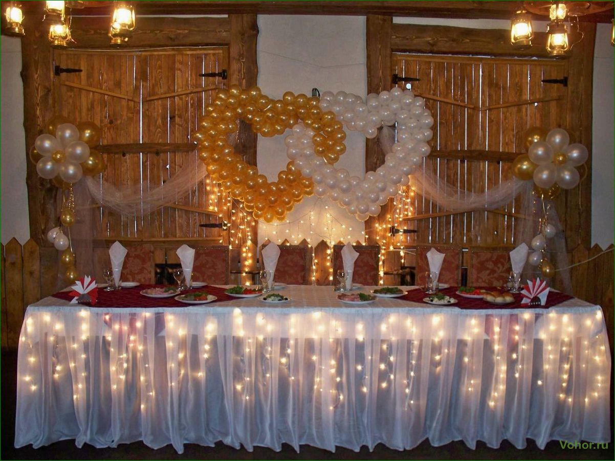 Как создать красивое украшение зала на свадьбу своими руками — идеи и советы