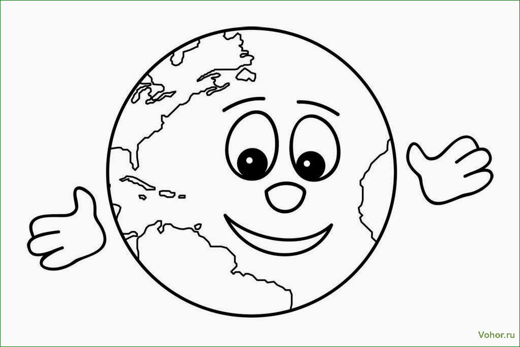 Земной шар раскраска — увлекательное развлечение для детей и взрослых, способствующее развитию творческого мышления 