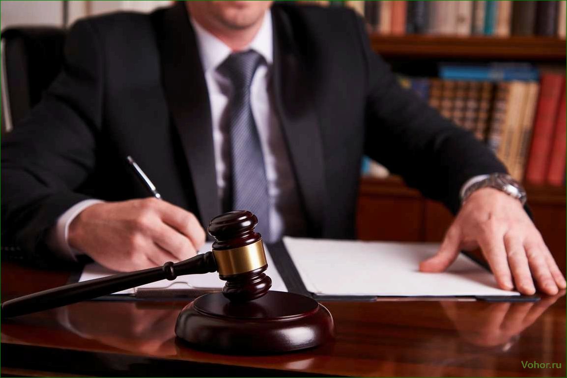 Профессиональные услуги адвоката — качественная юридическая помощь в защите ваших прав и интересов