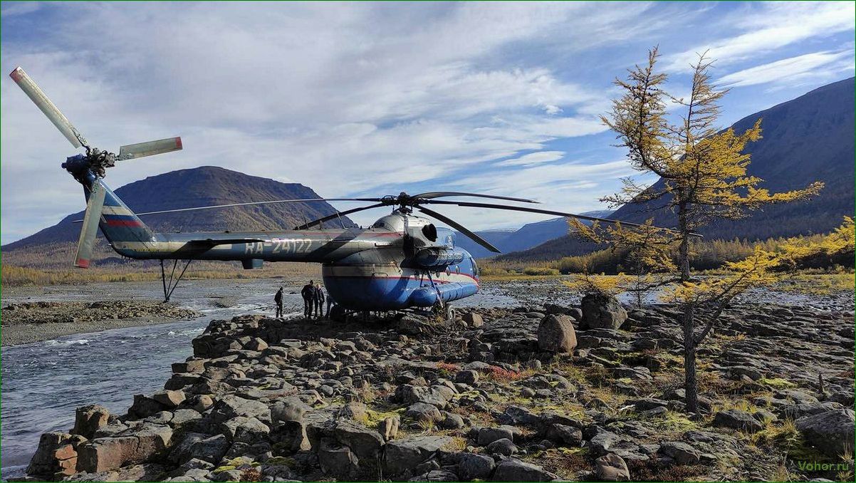 Потрясающие впечатления и незабываемые виды — вертолетные туры на плато Путорана