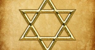 Значение звезды Давида в иудаизме