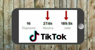 Стоит ли покупать подписчиков в TikTok